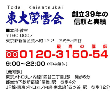 壐@n35N̐MƎ
				lJ{Z
				160-0007
				sVhrؒ12-2@A~eBlJ@0120-3150-54@9:00`22:00 iNxj
				mŊwn@
				gۃmulJOځvw@k6
				scnSuVhvw@k4
				JREgۃmEkulcJvw@k12