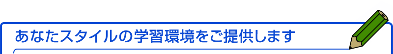 ȂX^C̊wK񋟂܂